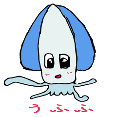 [LINEスタンプ] あおらないイカスタンプ 