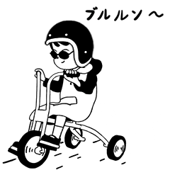 [LINEスタンプ] 今日のエリン！！！