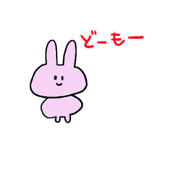 [LINEスタンプ] 日々うさぎ(表)