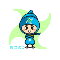 [LINEスタンプ] はんぞーくんファミリー 