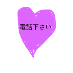 [LINEスタンプ] 頼み事