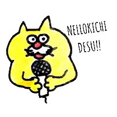 [LINEスタンプ] ネロ吉 