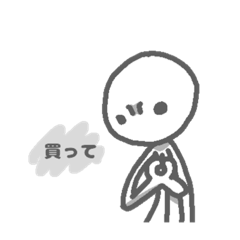 [LINEスタンプ] 不機嫌な子 