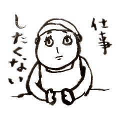 [LINEスタンプ] 基本怒ってる