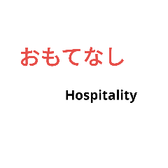 [LINEスタンプ] 日本の心
Translation of Japanese spirit