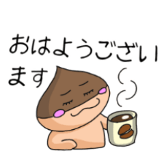 [LINEスタンプ] くりのこまろんくん♪敬語で丁寧