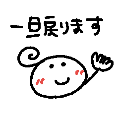 [LINEスタンプ] 司法書士事務所で私が使うんやで②