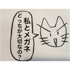 [LINEスタンプ] どっちが大切なの？