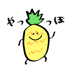 [LINEスタンプ] アトリエひなこ2