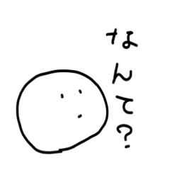 [LINEスタンプ] 三重県で使える言葉