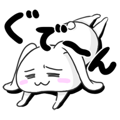 [LINEスタンプ] 基本のうさちょ1 