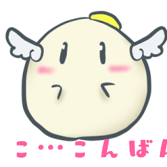 だんご天使2