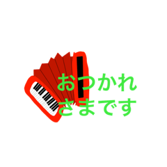[LINEスタンプ] 楽器の文字でかスタンプ