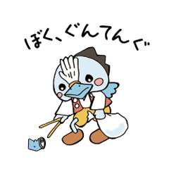 [LINEスタンプ] ごみ拾い応援キャラクターぐんてんぐ 
