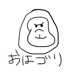 [LINEスタンプ] シンプルゴリラ 