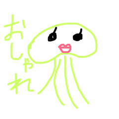 [LINEスタンプ] 火せい人 