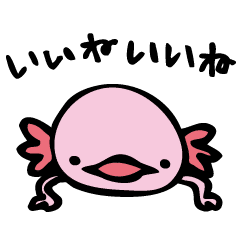 [LINEスタンプ] はっぴーな生き物たち