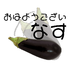 [LINEスタンプ] 長細い食べ物 