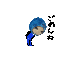 ごめんなさいsorry