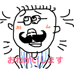 [LINEスタンプ] ジワる。。オジさん軍団