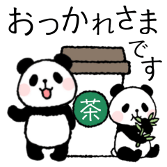 [LINEスタンプ] ほのぼのパンダさん。〜敬語〜