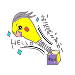 [LINEスタンプ] オカメインコの世界 vol.2