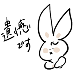 [LINEスタンプ] 礼儀正しいうさぎさんスタンプ