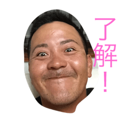 [LINEスタンプ] 宮国