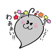 [LINEスタンプ] おばけっぽいスタンプ