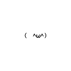 [LINEスタンプ] 顔文字スタンプ☆