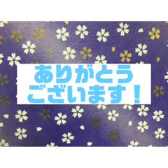 [LINEスタンプ] 和柄STAMP
