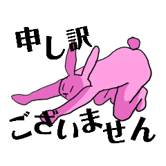 [LINEスタンプ] 自由ウサギのうさぎくん【敬語編】