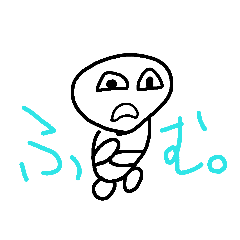 [LINEスタンプ] 頭のおかしいヒト1