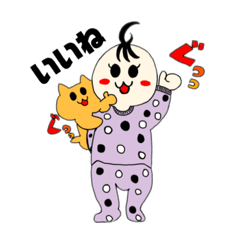 [LINEスタンプ] 赤ちゃんとねこ