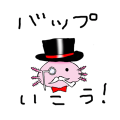 [LINEスタンプ] bopstamp