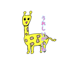 [LINEスタンプ] きりんのイラストin富山