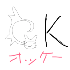 [LINEスタンプ] 手描きのねこ