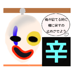 [LINEスタンプ] 謎ブラックボックスと謎の男