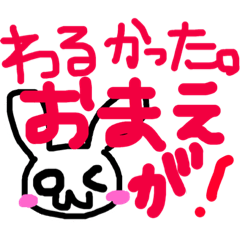 [LINEスタンプ] 日常使えるスタンプ〜誰が買うねん？〜