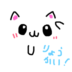 [LINEスタンプ] おしゃべりニャンコ！