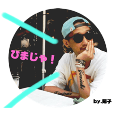 [LINEスタンプ] 陽子第二弾！