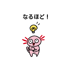 [LINEスタンプ] うぱるーぱスタンプ