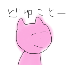 [LINEスタンプ] しらすやなくてしじみ2 