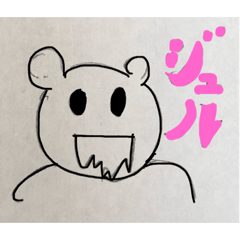 [LINEスタンプ] てぃま 