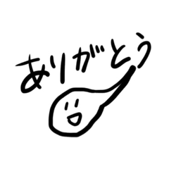[LINEスタンプ] おたまじゃくしだよ 