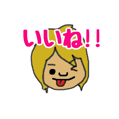 [LINEスタンプ] しいかのスタンプ