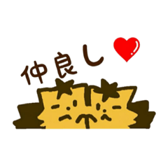 [LINEスタンプ] 双子のハリネズミちゃん 