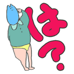 [LINEスタンプ] 湿っけスタンプ 