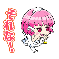 [LINEスタンプ] シャカ美ちゃん LOVE VOL.2 