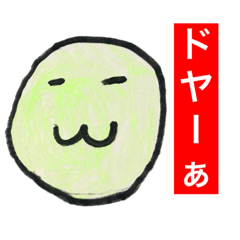 [LINEスタンプ] まるお2 